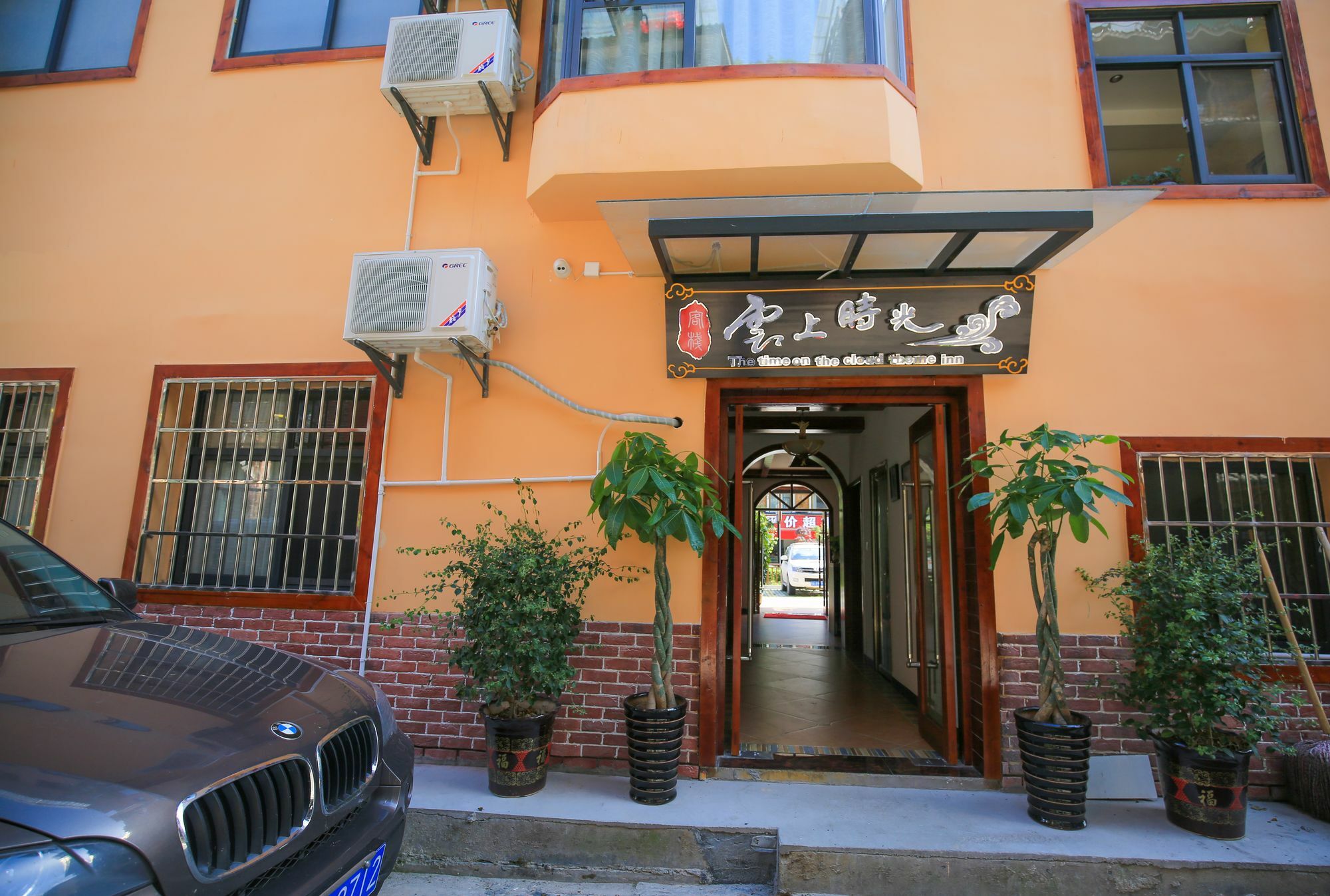 The Time On The Cloud Theme Inn Wulingyuan ภายนอก รูปภาพ